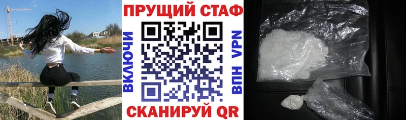 Магазин наркотиков Миньяр АМФЕТАМИН  Мефедрон  ГАШИШ  Метамфетамин  МАРИХУАНА 