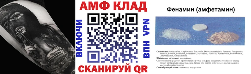 АМФ 97%  Миньяр 