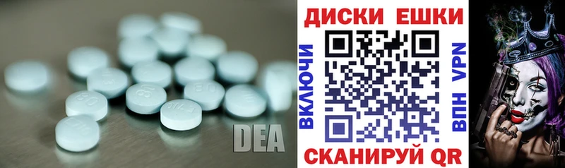 наркошоп  Миньяр  ЭКСТАЗИ ешки 