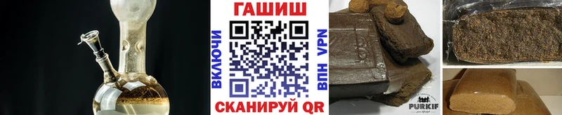 ГАШ убойный  Миньяр 