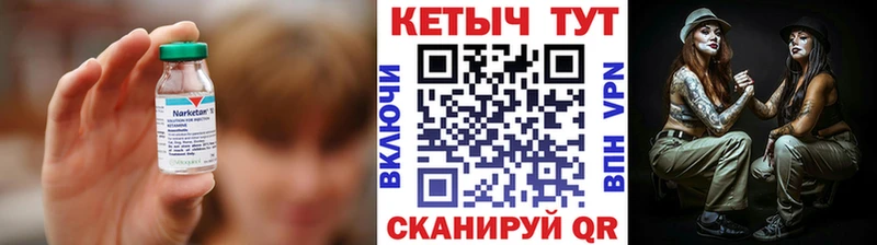 площадка как зайти  Миньяр  КЕТАМИН ketamine 