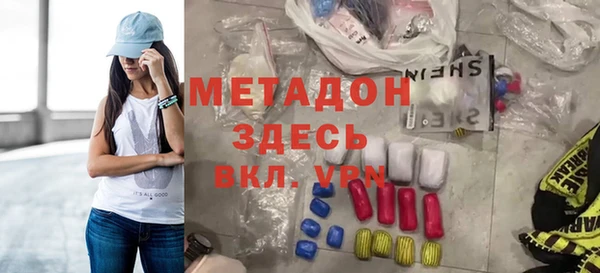 ALPHA-PVP Алексин