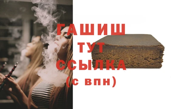 ALPHA-PVP Алексин
