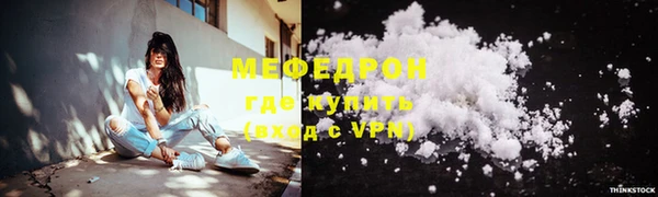 амфетамин Навашино