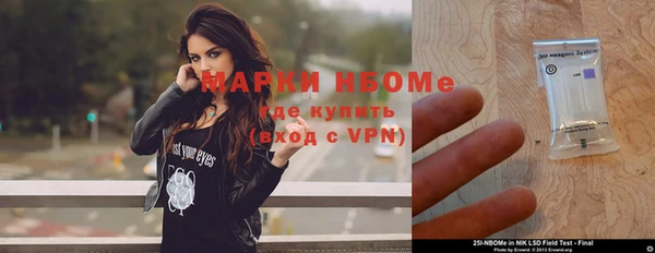 ALPHA-PVP Алексин