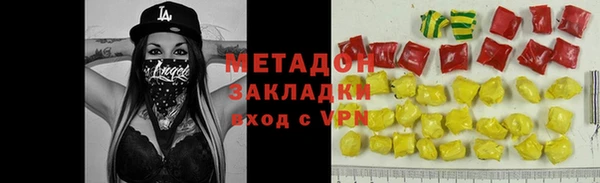 ALPHA-PVP Алексин