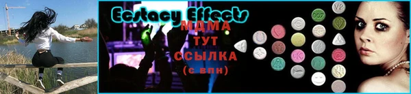 MDMA Михайловка