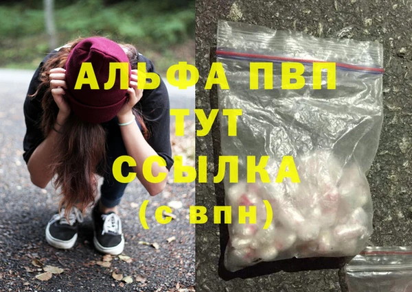 МДМА Алексеевка