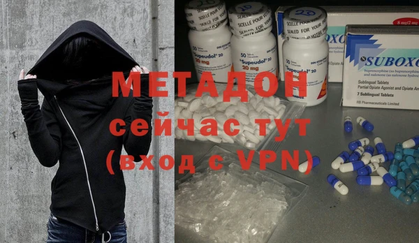 МДМА Алексеевка