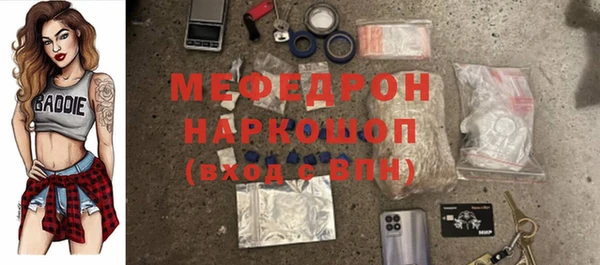 ALPHA-PVP Алексин