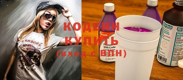 каннабис Михайловск