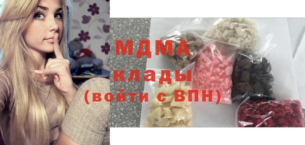 МДМА Алексеевка
