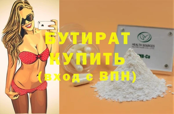 круглые Надым