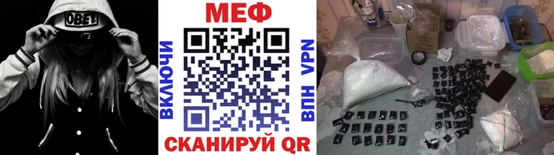 Меф кристаллы  blacksprut рабочий сайт  Миньяр 