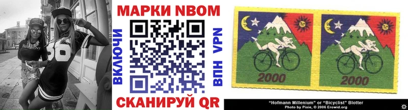 Марки NBOMe 1500мкг  МЕГА онион  Миньяр 