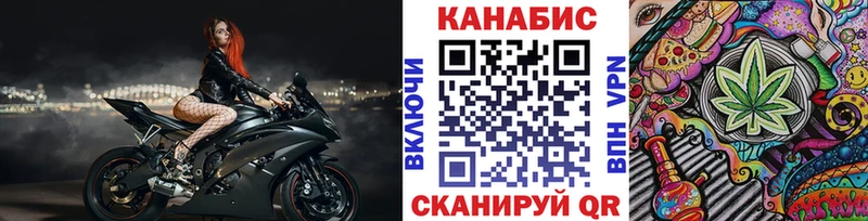 купить наркоту  Миньяр  Бошки Шишки ГИДРОПОН 
